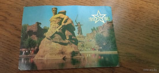 Календарь 1988