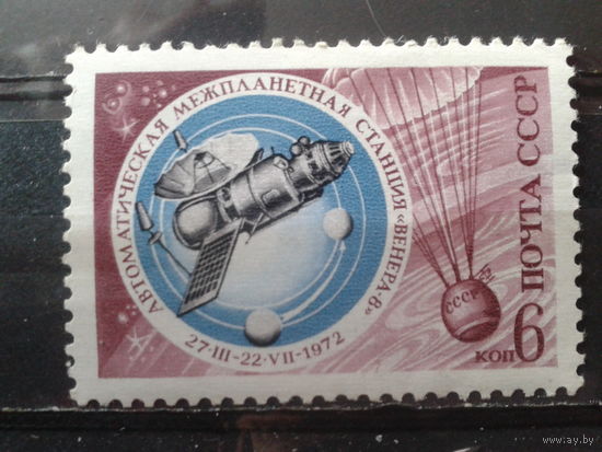 1972 Венера-8*