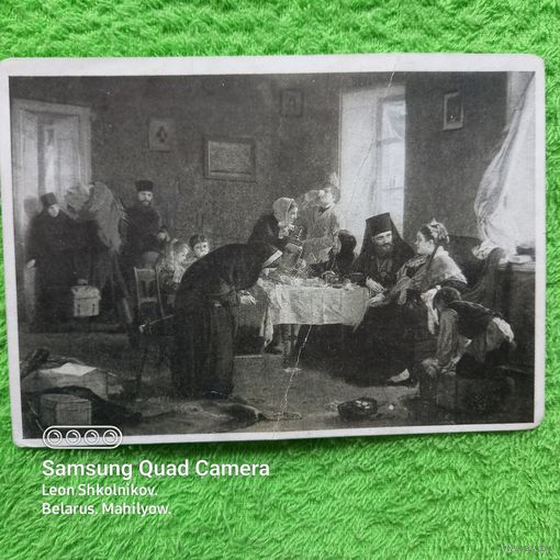 Почтовая карточка 1946 год. Корзухин А.И. (1835-1894) В монастырской гостинице 1882. ПРОДАЮ.