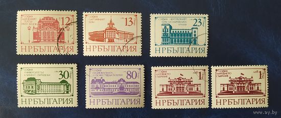 Болгария 1977 архитектура Софий разновидность 1лев цвет и точка на номинале.