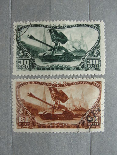 Продажа коллекции с 1 рубля! Почтовые марки СССР.