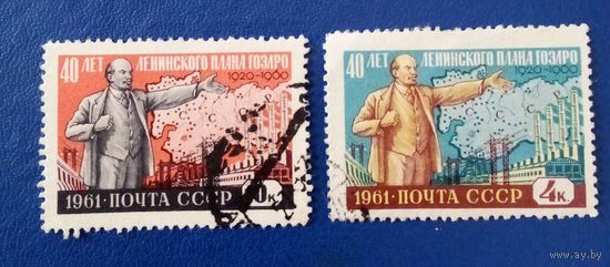Ссср