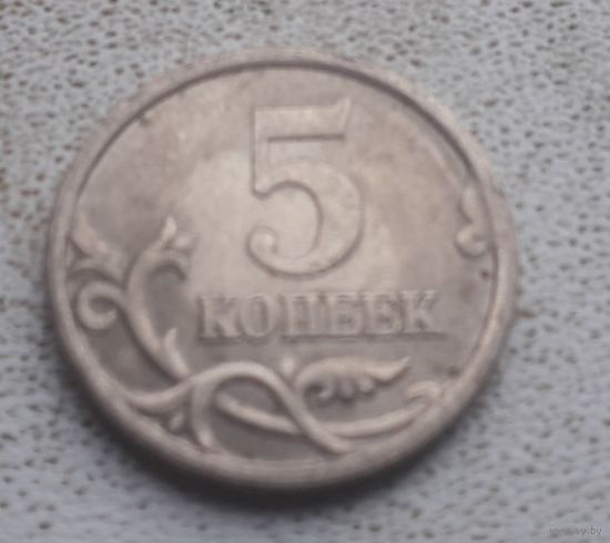 5 копеек 2004 года