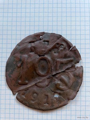 Жетон Бобруйской городской управы 1911 г.