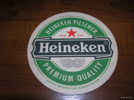 Heineken