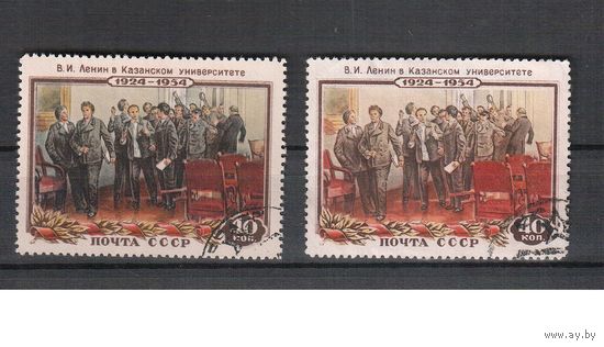 СССР-1954 (Заг.1662)  гаш., 30-лет смерти Ленина, цвет