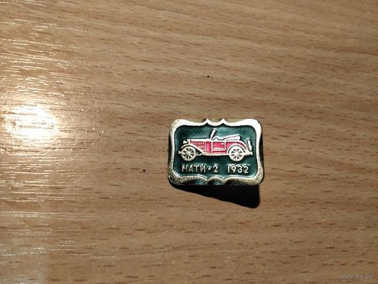 Автомобиль Нати2