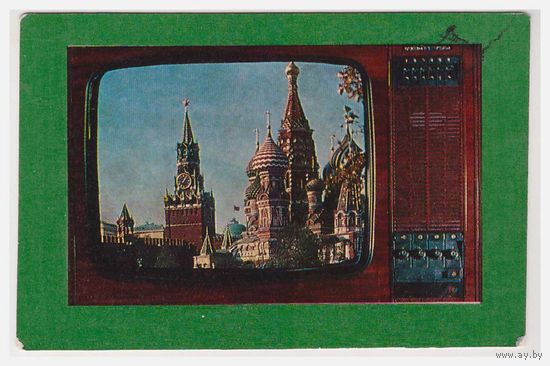 Календарик МПО Темп 1983