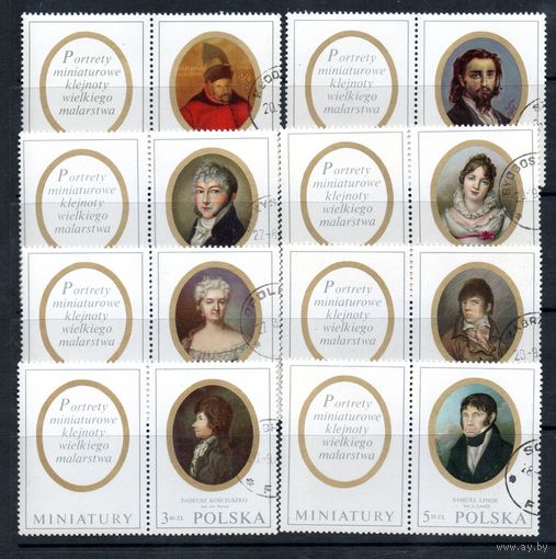 Портретная миниатюра Польша 1970 год серия из 8 марок с купонами