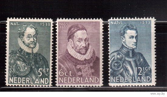 Нидерланды-1933,(Мих.258-260)  * (след от накл.)  , Личности,Король, Живопись, Портреты