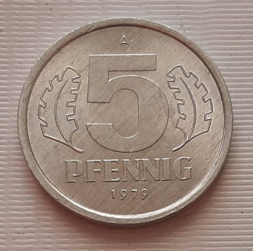 5 пфеннигов 1979 г. ГДР