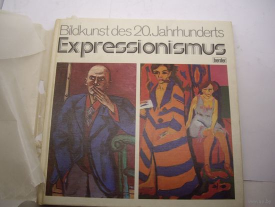 Книга по исскуству