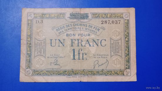 Франция 1 франк 1923 для оккупированных территорий