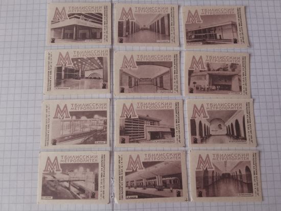 Спичечные этикетки ф.Гомель. Тбилисский Метрополитен. 1967 год