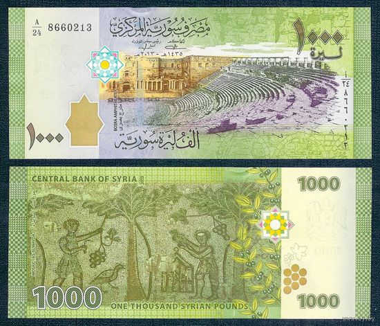Сирия, 1000 фунтов 2013 год. UNC