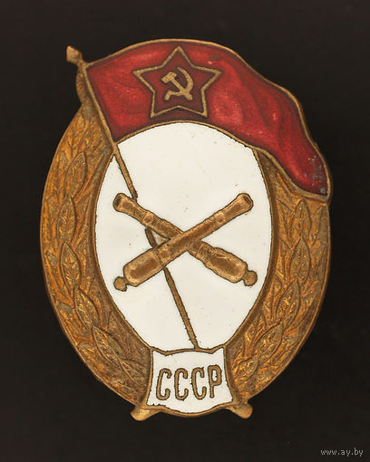 ВУ артиллерийское