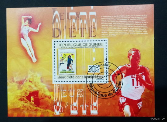 МАЛЫЙ ЛИСТ СПОРТ ОЛИМПИЙСКИЕ ИГРЫ СПОРТСМЕНЫ   СТО