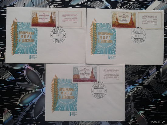 1973. Визиты Брежнева в США. Францию и ФРГ, полная серия. КПД