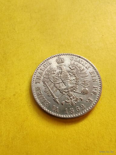 1/6 талера, 1862 года, огонёк сохран. Редкая монетка. СМОТРИТЕ ДР. МОИ ЛОТЫ.