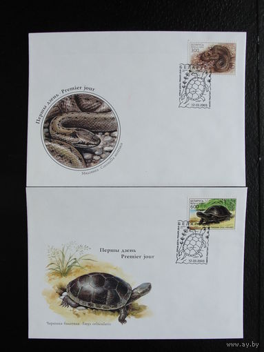 Продажа коллекции с 1 рубля! КПД Беларуси.