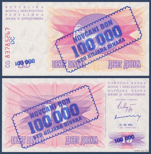 Босния и Герцеговина, 100000 динар 1993 г., P-34, UNC