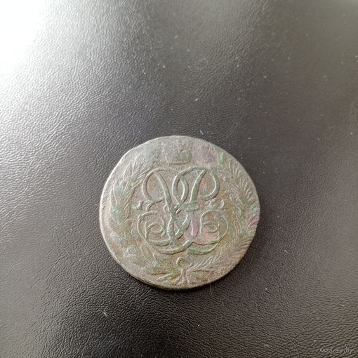 5 копеек 1761 года без монетного двора