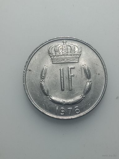 Люксембург 1 франк 1976 года .