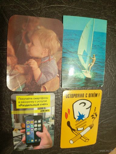 Календарики одним лотом