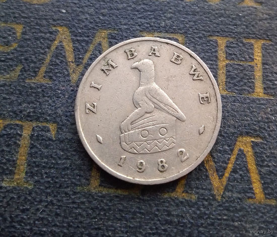 5 центов 1982 Зимбабве #01