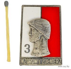 Польша. Знак Образцовый солдат периода 1968 - 1973 3 класс; Wzorowy zolnierz 3;  30/42 мм