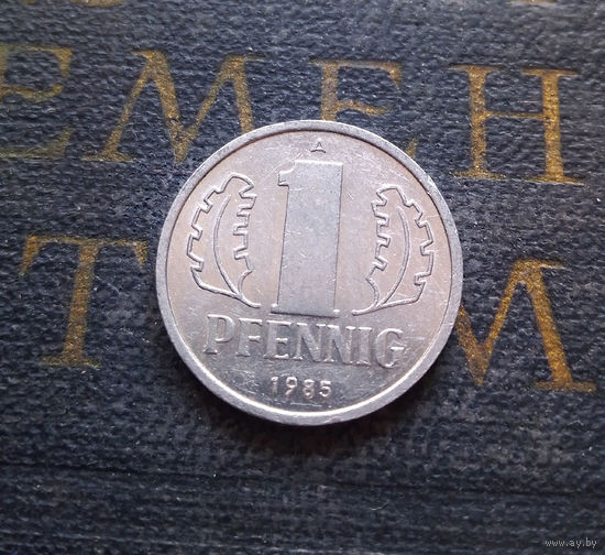 1 пфенниг 1985 (A) Германия ГДР #13 XF