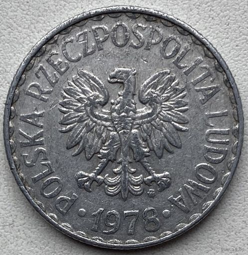 Польша 1 злотый 1978 г.