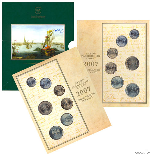 Набор разменных монет Банка России 2007 СПМД (6 шт.) Буклет