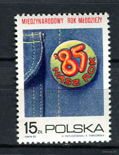 Польша - 1985 - Международный год молодежи - [Mi. 2969] - полная серия - 1 марка. MNH.  (Лот 231AF)