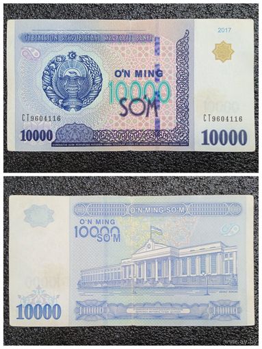 10000 сум Узбекистан 2017 г.