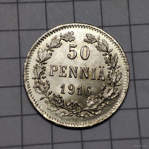 50 пенни 1916 г. S. Русско-финские. Три короны.