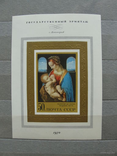 Продажа коллекции с 1 рубля! Чистые почтовые марки СССР в коллекционном** состоянии.