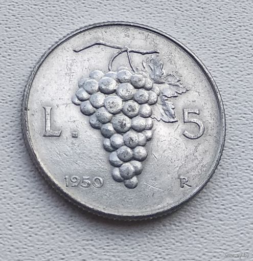Италия 5 лир, 1950 7-11-25