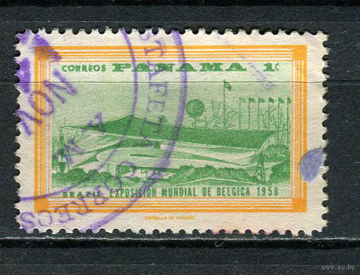 Панама - 1958 - Всемирная выставка в Брюсселе 1С - [Mi.530] - 1 марка. Гашеная.  (Лот 56Ft)-T25P30