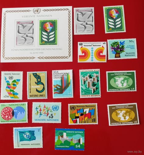 ООН в Вене ** без наклеек и их следов