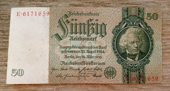 Werty71 Германия 50 марок 1924 1933 банкнота 7 цифр