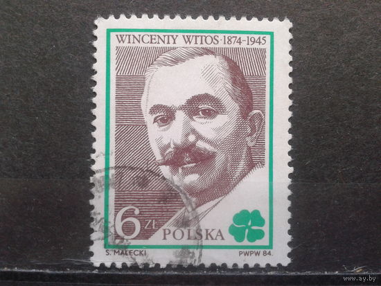 Польша, 1984, 90 лет фермерскому движению