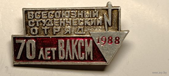 Значок ССО 1988