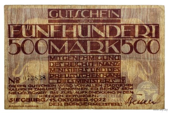Германия (Siecburg) 500 марок 1922 год.