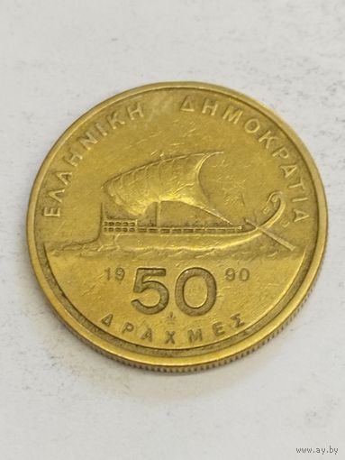Греция 50 драхм 1990