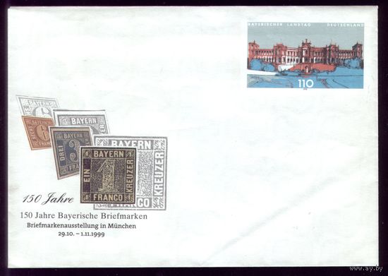ХМК с ОМ 1999 год Германия