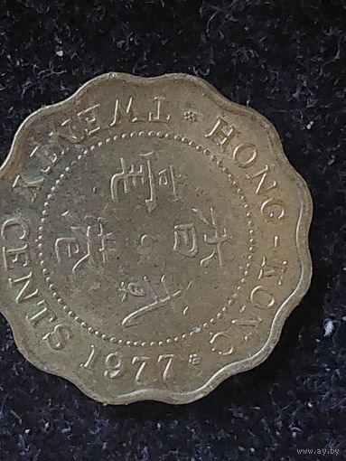 20 центов гонгконг 1977