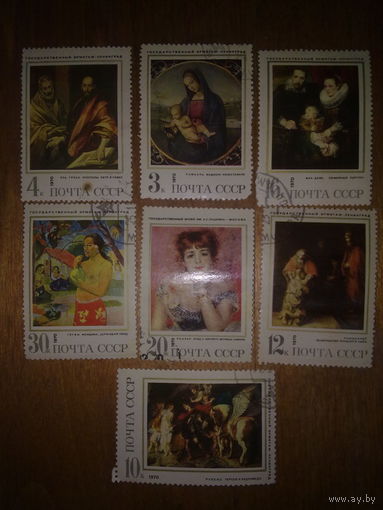 Марки СССР