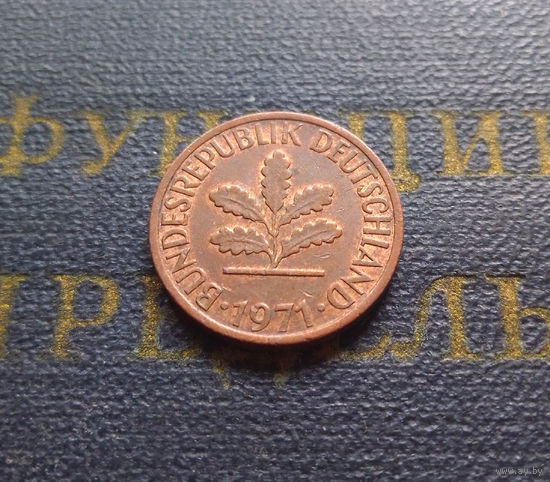 1 пфенниг 1971 (D) Германия ФРГ #06