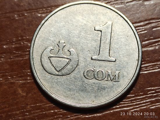 Киргизия 1 сом 2008